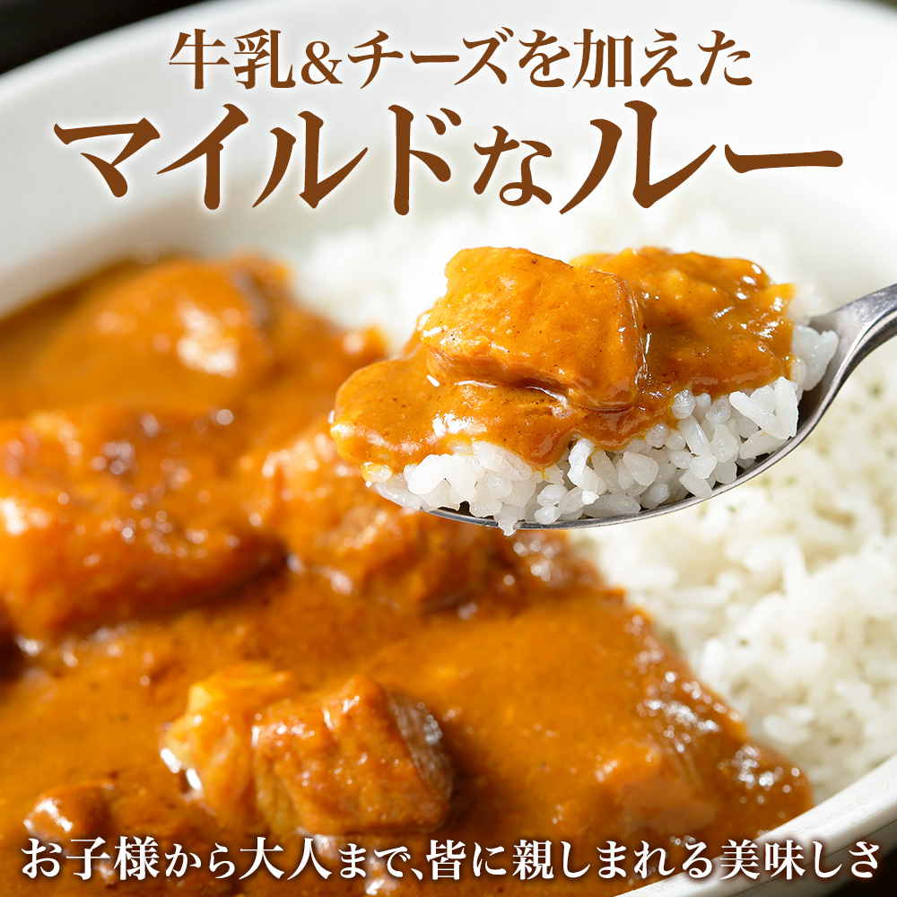 776.ポークカレー 10個 中辛 じゃがいも ポーク 豚 業務用 776.ポークカレー 10個 中辛 じゃがいも ポーク 豚 業務用