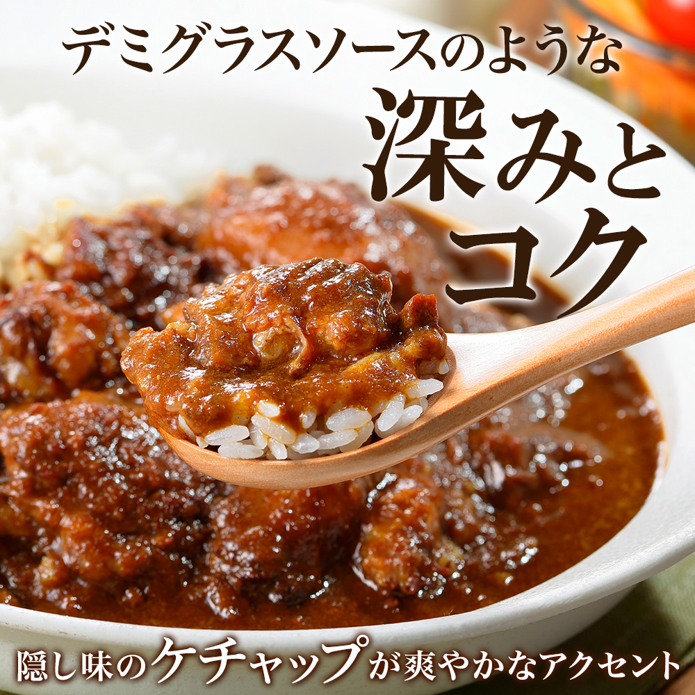 779.牛すじカレー 10個 中辛 じゃがいも 牛 牛肉 肉 業務用 779.牛すじカレー 10個 中辛 じゃがいも 牛 牛肉 肉 業務用
