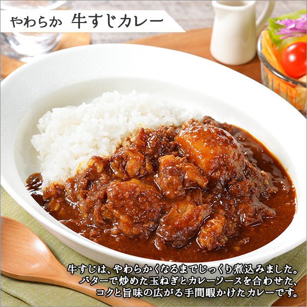 781.カレー 4種 食べ比べ 計8個 中辛 スープカレー ビーフカレー 781.カレー 4種 食べ比べ 計8個 中辛 スープカレー ビーフカレー