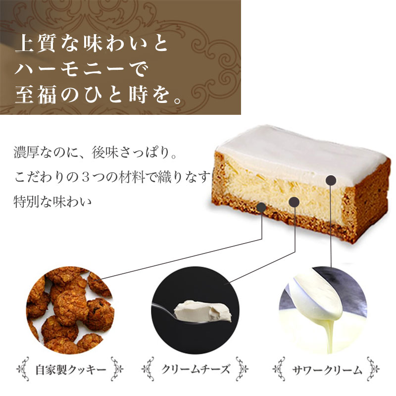 静岡県浜松市のふるさと納税 まるたや洋菓子店 まるたやの チーズケーキ