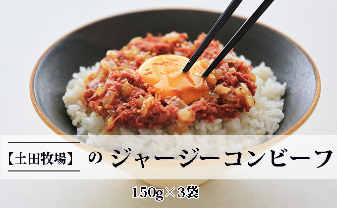 yHcɂَszW[W[Rr[t 150g×3 ̉Hi W[W[
