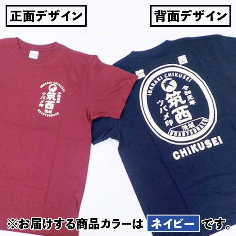 ふるさと納税 服 茨城県 筑西市 道の駅 グランテラス筑西 オリジナル Tシャツ エンジ Lサイズ BW045ci 楽天市場】【ふるさと納税】道の駅グランテラス筑西オリジナルT