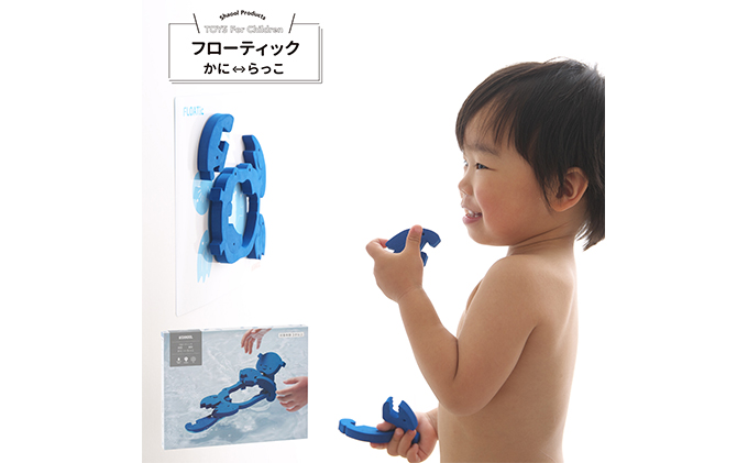 静岡県浜松市のふるさと納税 知育玩具３種セット(葉っぱ・らっこ)