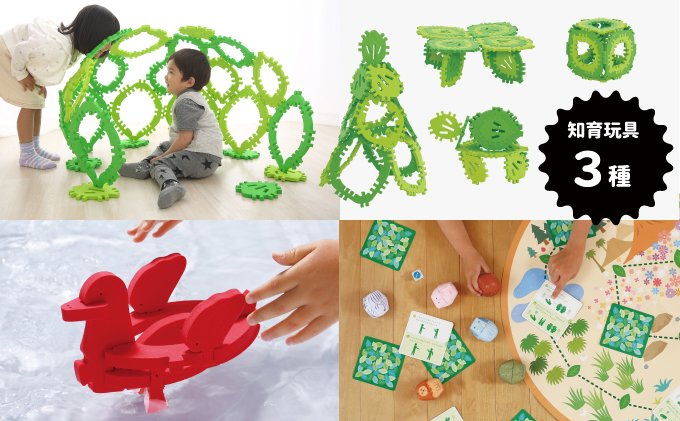 静岡県浜松市のふるさと納税 家族で遊べる知育玩具３種(葉・あひる)