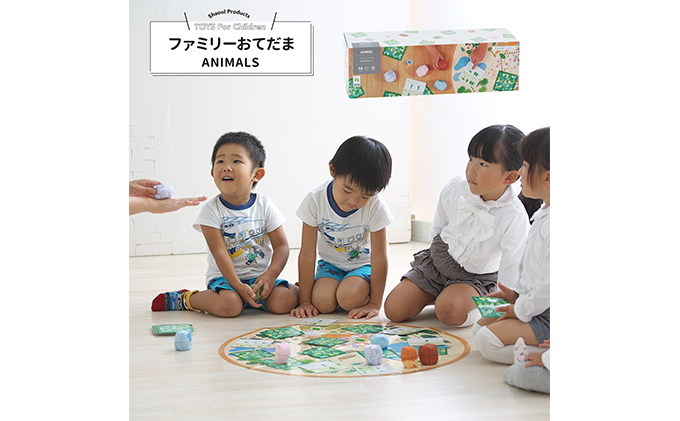 静岡県浜松市のふるさと納税 家族で遊べる知育玩具３種(葉・よっと)