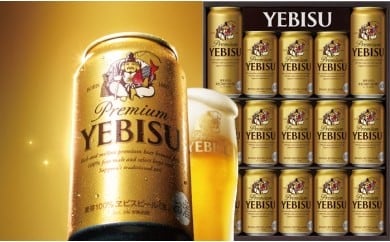 宮城県名取市のふるさと納税 地元名取生産　ヱビスビール