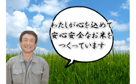 新潟県阿賀野市のふるさと納税 【令和6年産新米予約】【3か月定期便】JAS有機認証米 コシヒカリ 5kg×3回 10月上旬より順次発送予定 1G05050