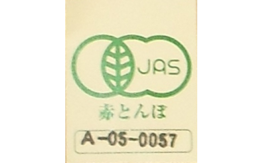 新潟県阿賀野市のふるさと納税 【令和6年産新米予約】【3か月定期便】JAS有機認証米 コシヒカリ 5kg×3回 10月上旬より順次発送予定 1G05050