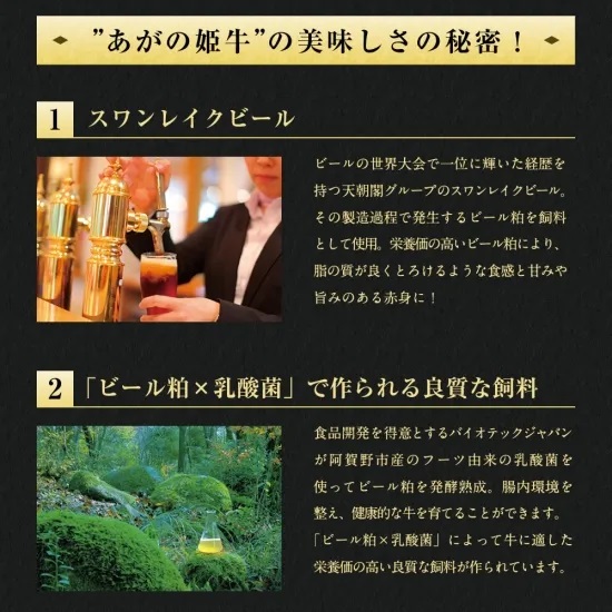 C 11 あがの姫牛 ロースステーキ 0g 2枚 新潟県阿賀野市 セゾンのふるさと納税