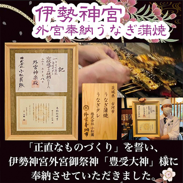 茨城県古河市のふるさと納税 うなぎ蒲焼3人前（1人前約160g×3）贈答用パッケージ｜ うなぎ 鰻 ウナギ 480グラム 国産 かば焼き 蒲焼き 蒲焼 うな重 ひつまぶし たれ 山椒 人気 おすすめ 取り寄せ お取り寄せ グルメ 惣菜 贈答 贈り物 プレゼント お中元 お歳暮 御歳暮 茨城県 古河市 直送 店舗直送 送料無料 _AT03