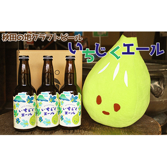 酒・アルコール/ビール・発泡酒の返礼品一覧｜JRE MALLふるさと納税