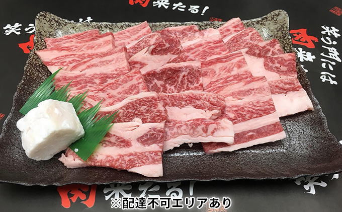 神戸牛（加古川育ち）カルビ焼肉600g クチコミで探すならふるさと納税ニッポン！