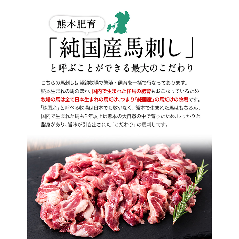 馬ひも焼肉用300g 50g 6袋 30日以内に順次出荷 土日祝を除く 肉 馬ひも 馬肉 熊本県長洲町 熊本県長洲町 セゾンのふるさと納税