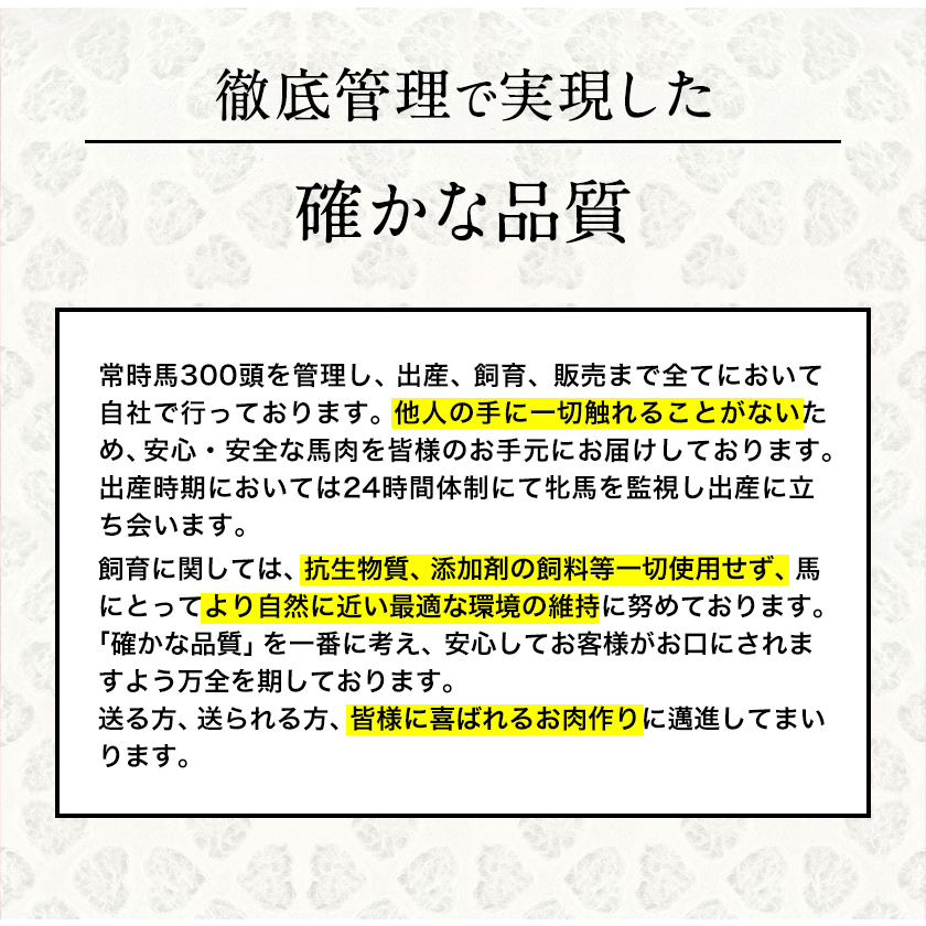 馬ひも焼肉用300g 50g 6袋 30日以内に順次出荷 土日祝を除く 肉 馬ひも 馬肉 熊本県長洲町 熊本県長洲町 セゾンのふるさと納税