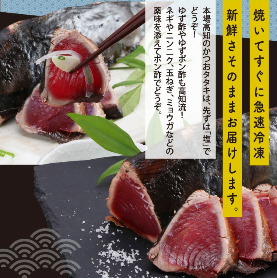 土佐味堪能4ヶ月定期便 1回目 訳ありカツオのたたき 約1 5kg 2回目 ビンチョウマグロ漬け丼の素 80g 5p 3回目 土佐和牛特選濃厚牛バラスライス 500g 4回目 土佐和牛特選霜降りスライス うで 500g 高知県芸西村 ふるさと納税サイト ふるさと