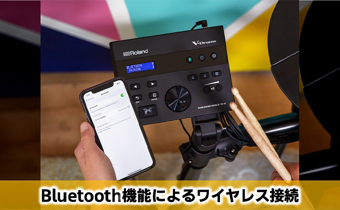 ドラム Roland 電子ドラム TD-07KV ローランド bluetooth 対応 配送