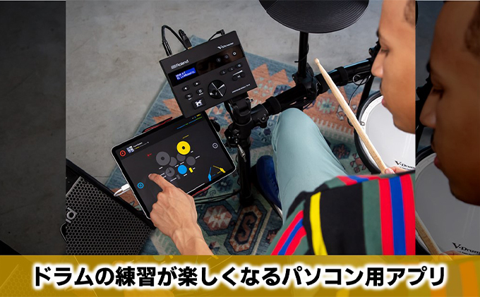 ドラム 電子ドラム TD-07KV 楽器 電化製品 音楽機器 bluetooth対応 
