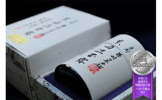 京都府京田辺市のふるさと納税 京田辺玉露 5g×8個入 お茶 緑茶
