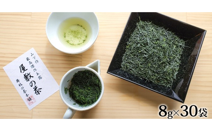 美しいお茶の魂〜玉露はこうして発明された〜　著:山城富弘 s-7927.jpg?v=1643024953