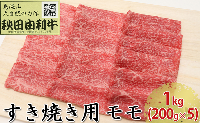 yHcɂَszHcR Ăp  1kgi200g×5pbNj  