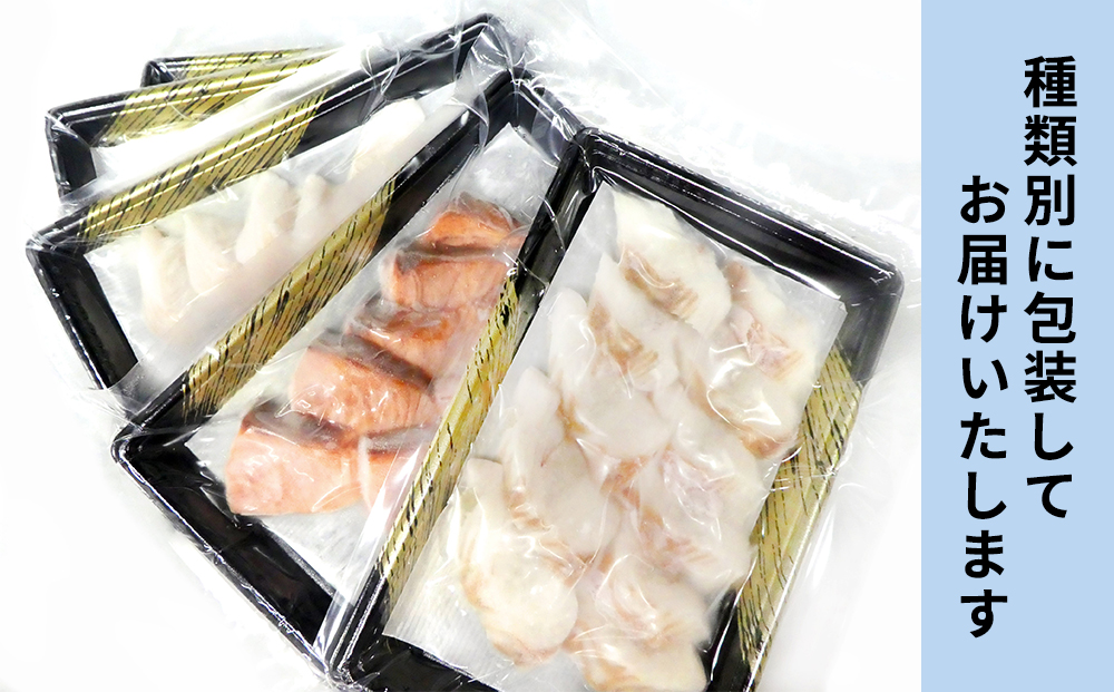 北海道産 旬のお刺身 5種 盛り合わせセット 約425g 約4 5人前 海鮮 冷凍 ほたて さくらます ほっけ いか たこ にしん つぶ貝 等 北海道鹿部町 ふるさと納税サイト ふるさとプレミアム