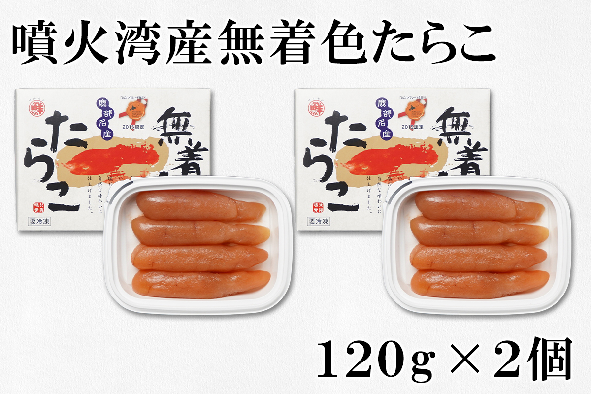 丸鮮道場水産】 有名百貨店でも人気の北海道産無着色の魚卵3点詰合せ