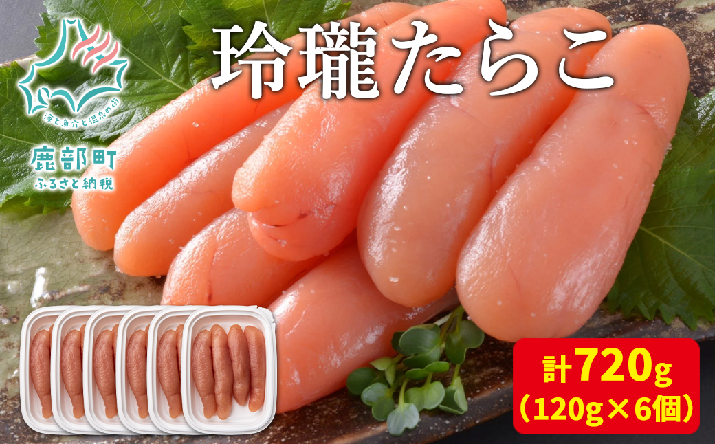 ykCzyۑNꐅYz炱 120g×6 v720g 炱 F 炱 ^R 炱