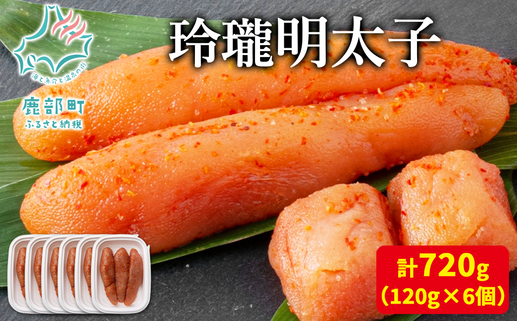 ykCzyۑNꐅYzq 120g×6 v720g