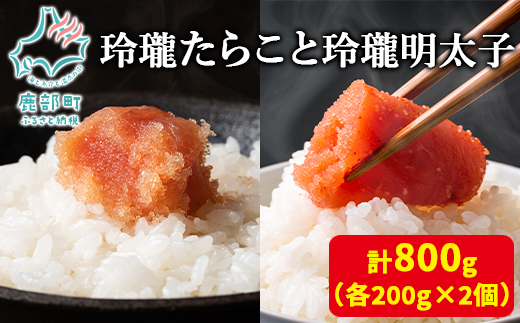 ykCzyۑNꐅYz炱Ɨq e200g×2 v800g
