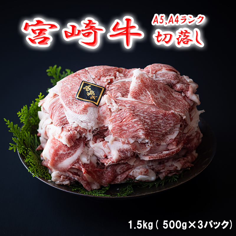 人気上昇中 豚肉 宮崎県産 豚 バラ 豚しゃぶ しゃぶ ばら 肉 小分け 1.8kg 国産 冷凍 fucoa.cl