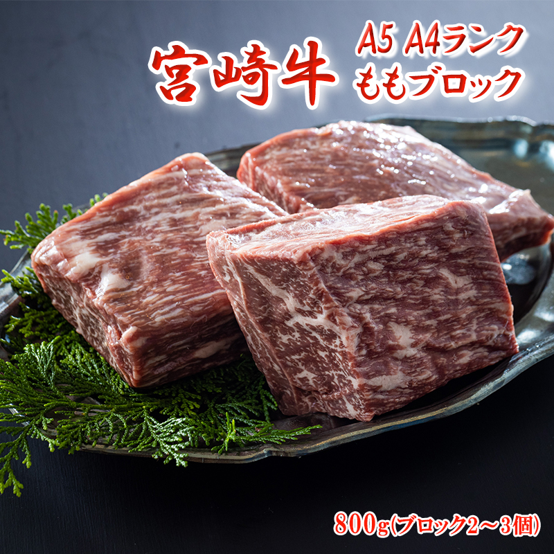 宮崎県産若鶏むね、ささみ、手羽元セット 各2kg 合計6kg（宮崎県美郷町） | ふるさと納税サイト「ふるさとプレミアム」