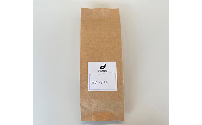 コーヒー豆 ブラジルno 2 和み コロンビアスプレモ 各100g 奈良県川西町 セゾンのふるさと納税