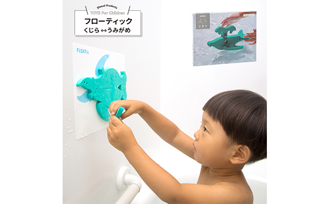 静岡県浜松市のふるさと納税 家族で遊べる知育玩具３種(雪・くじら)