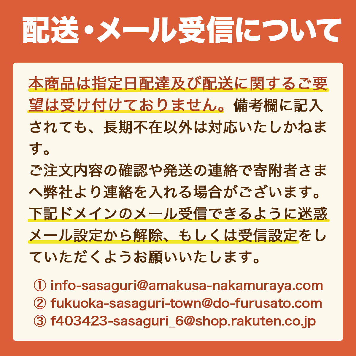 福岡県篠栗町のふるさと納税 UZ001	一蘭ラーメン博多細麺セット