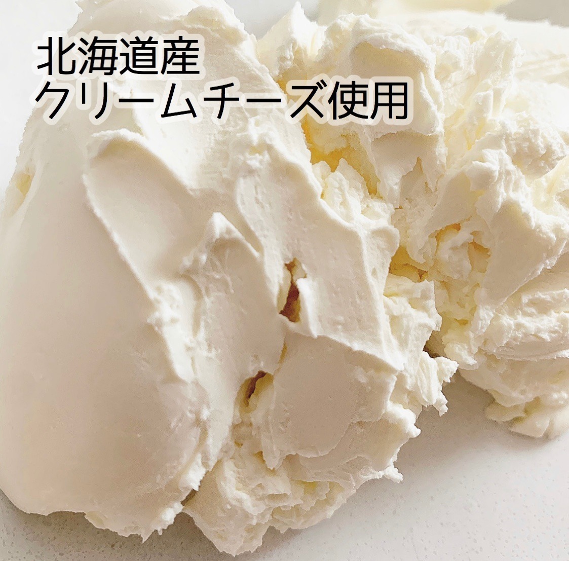 北海道別海町のふるさと納税 #CHACOCHEE　ホワイトチョコレアチーズケーキ　1ホール(直径15cm)