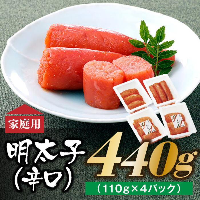 ふくや 70周年史 非売品◇辛子明太子 明太子 食品 土産 社史