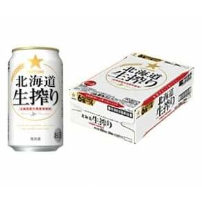 サッポロ 北海道生搾り・350ml×1ケース(24缶)(A18)
