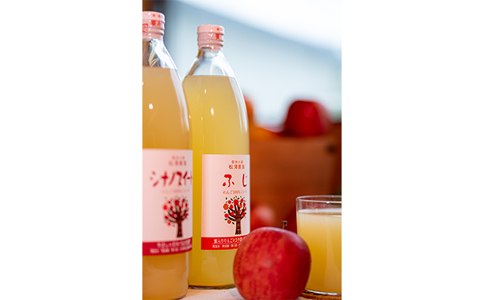 長野県小諸市のふるさと納税 【おまかせ】りんごジュース4本セット