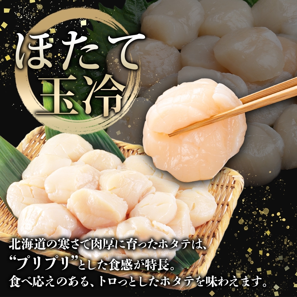 1716. ズワイガニしゃぶ ポーション 500g ＆ ホタテ ほたて 300g セット カニ かに 蟹 海鮮 送料無料 北海道 弟子屈町|加藤水産