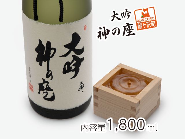 yX˃򒬁z{  _̍ 1800ml ×1{    n ꏡr    AR[ Mtg v[g  j   1800 1.8L X X ˃