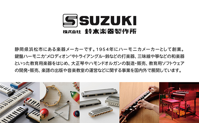 静岡県浜松市のふるさと納税 塗って！作って！演奏しよう！ 手づくり楽器シリーズ2点セット　ウクレレ、バードコール