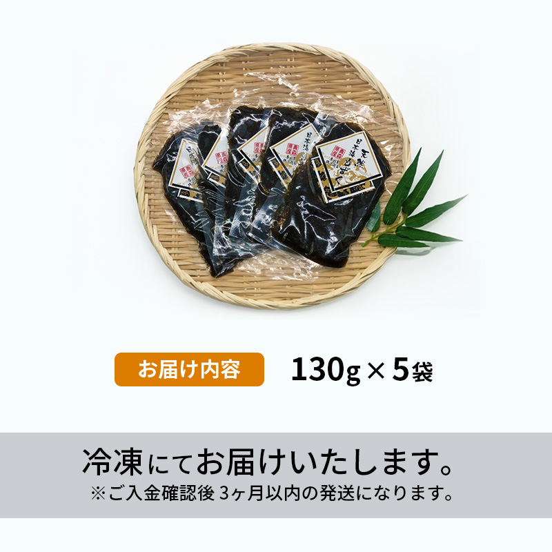 青森県鰺ヶ沢町のふるさと納税 もずく 日本海 青森 天然 モズク 5袋 海藻 海産物 もずく酢 おつまみ おつまみセット ごはんのお供 ご飯のお供 青森県 鰺ヶ沢町 ※ご入金確認後 3ヶ月以内の発送になります。