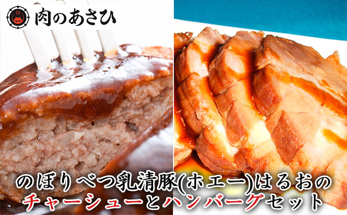 惣菜セット 北海道フキと天ぷら煮・きのこ南蛮みそ各1kg 計2kg （北海道登別市） | ふるさと納税サイト「ふるさとプレミアム」