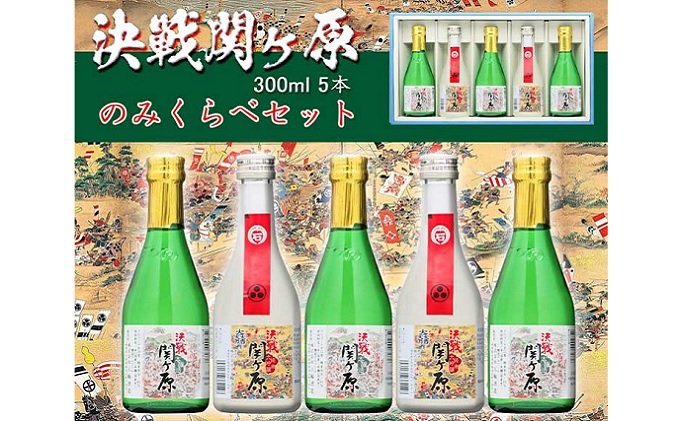 y򕌌փPzVڌփZbg 300ml×5{Zbg