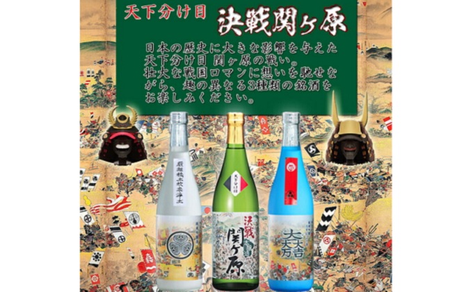 y򕌌փPzVڌփZbg 720ml×3{Zbg