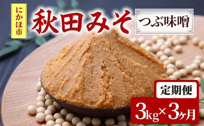 秋田の郷土料理 ハタハタ切り寿し 200g (ハタハタ 魚介 魚 加工 おつまみ 5000円)（秋田県にかほ市） | ふるさと納税サイト「ふるさと プレミアム」