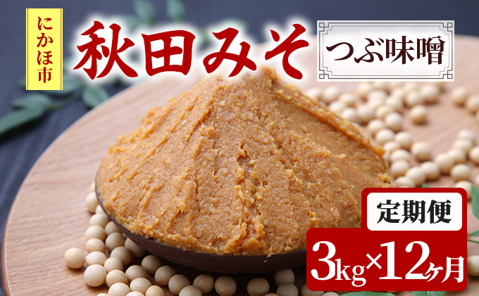 注文後の変更キャンセル返品 ジャージー牛をまるごと煮込んだ ジャージーホルモン1kg 味噌