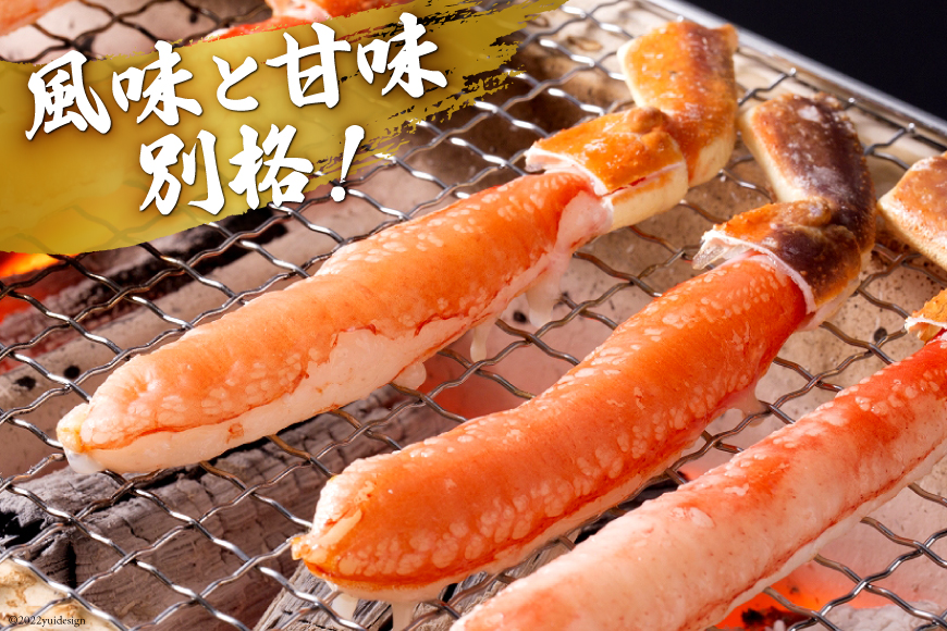 宮城県気仙沼市のふるさと納税 生本ずわいがに 棒肉 40～60本入 総重量 約1kg [老舗カニ卸業者から直送 宮城県 気仙沼市 20564361] カニ ずわいがに ズワイガニ ずわい蟹 ズワイ蟹 蟹 カニ カニ脚 蟹脚 カニ棒肉 カニ 生 蟹 ポーション カニしゃぶ