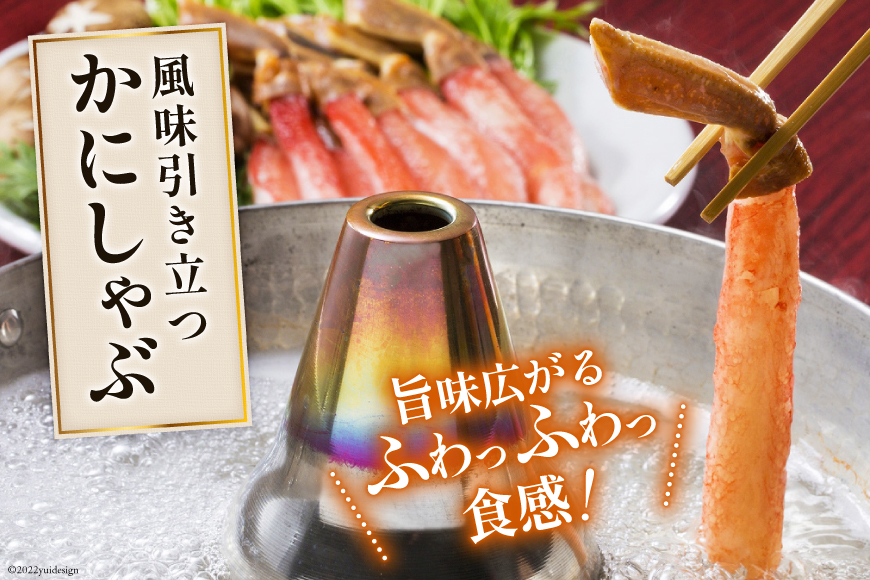 宮城県気仙沼市のふるさと納税 生本ずわいがに 棒肉 40～60本入 総重量 約1kg [老舗カニ卸業者から直送 宮城県 気仙沼市 20564361] カニ ずわいがに ズワイガニ ずわい蟹 ズワイ蟹 蟹 カニ カニ脚 蟹脚 カニ棒肉 カニ 生 蟹 ポーション カニしゃぶ