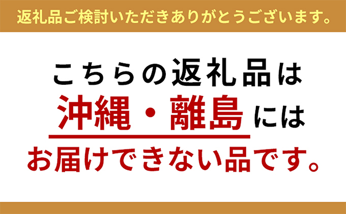 香川県「さぬきひめいちごDXパック（250g×2）」　香川県東かがわ市　セゾンのふるさと納税